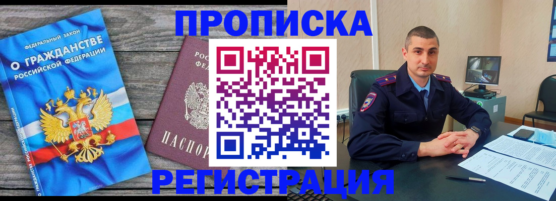 регистрация для школы в Катайске